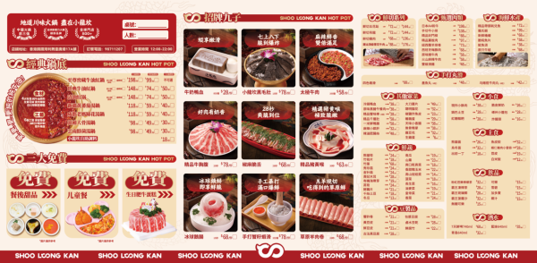 銅鑼灣美食│中國火鍋品牌小龍坎首家旗艦店登陸銅鑼灣！開業優惠配菜低至6折