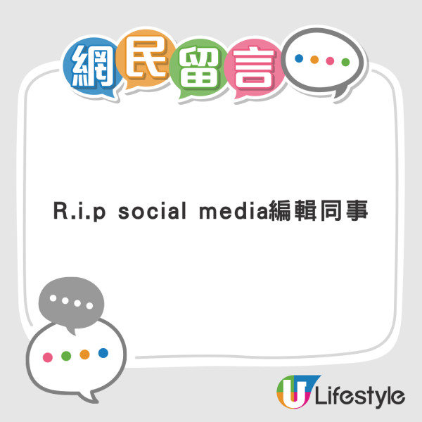 姜濤墮海｜飲食平台抽水「食海鮮陪偶像」 遭網民集體聲討 狠批「毫無同理心」