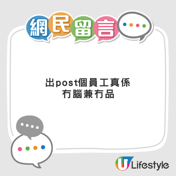 姜濤墮海｜飲食平台抽水「食海鮮陪偶像」 遭網民集體聲討 狠批「毫無同理心」