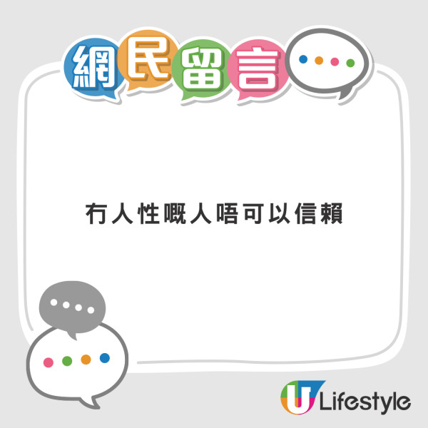 車cam直擊｜私家車相撞兩男落車互毆 左勾拳扭紋鎖難分難解 網民留言腦補親熱情節