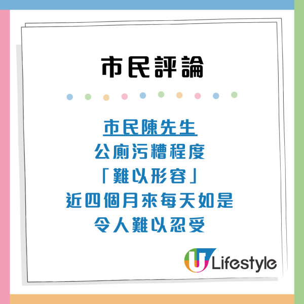 來源：一線搜查