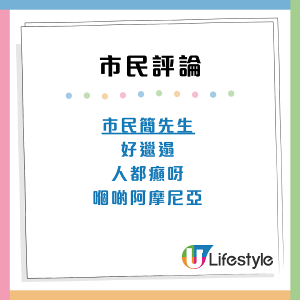 來源：一線搜查