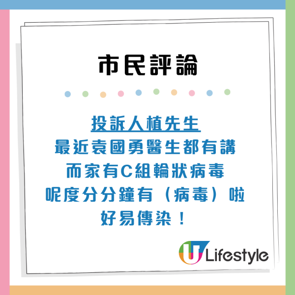 來源：一線搜查