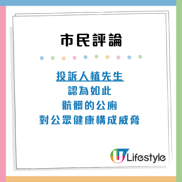 來源：一線搜查