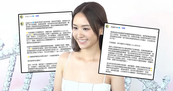 鍾培生求婚｜未婚妻莊雅婷猛料背景大起底！25歲高材生曾參選香港小姐