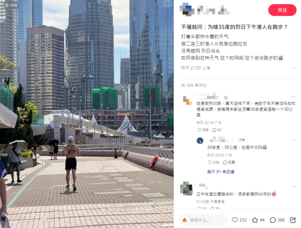 內地客批日本自動售賣機「好蠢」不夠人性化:至少落後國內20年