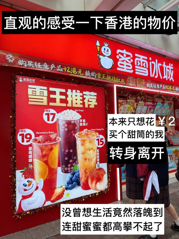 內地女遊港搭地鐵因一事挨轟 呻非常生氣 網民教這樣反擊?