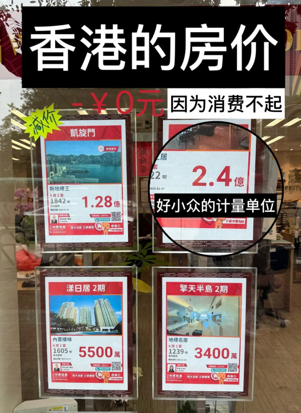 內地女遊港搭地鐵因一事挨轟 呻非常生氣 網民教這樣反擊?