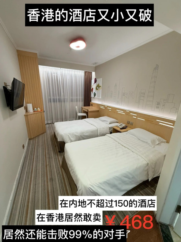 內地女遊港搭地鐵因一事挨轟 呻非常生氣 網民教這樣反擊?