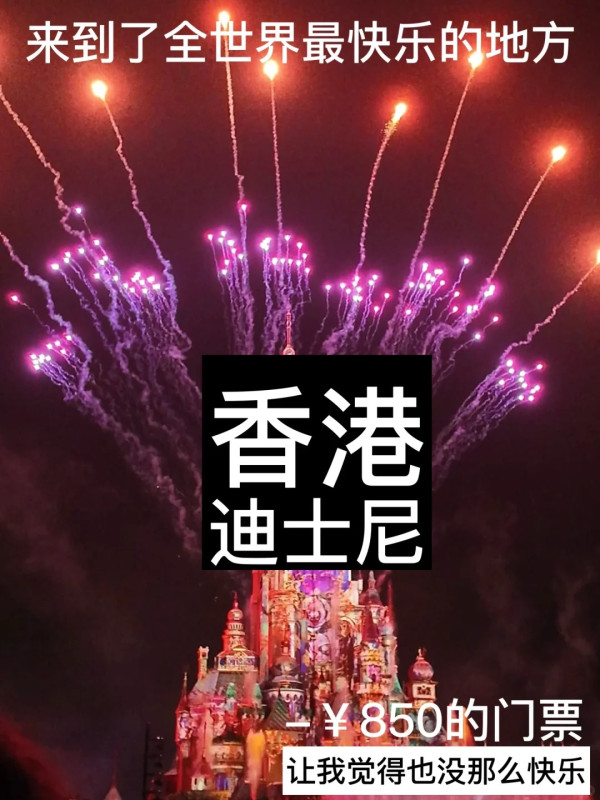 內地女遊港搭地鐵因一事挨轟 呻非常生氣 網民教這樣反擊?