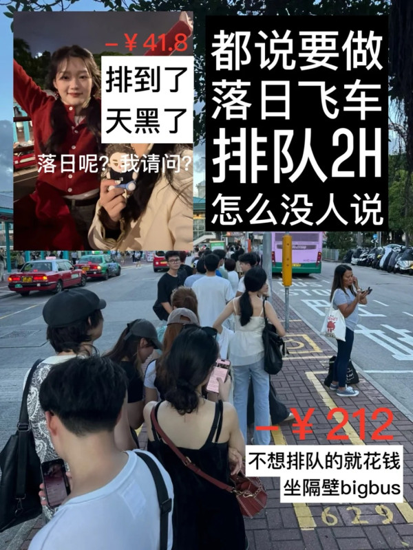 內地女遊港搭地鐵因一事挨轟 呻非常生氣 網民教這樣反擊?