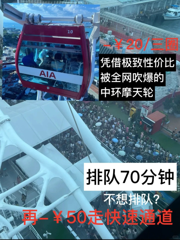 內地女遊港搭地鐵因一事挨轟 呻非常生氣 網民教這樣反擊?