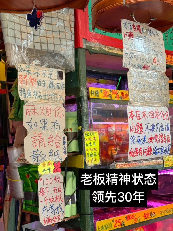 內地女遊港搭地鐵因一事挨轟 呻非常生氣 網民教這樣反擊?