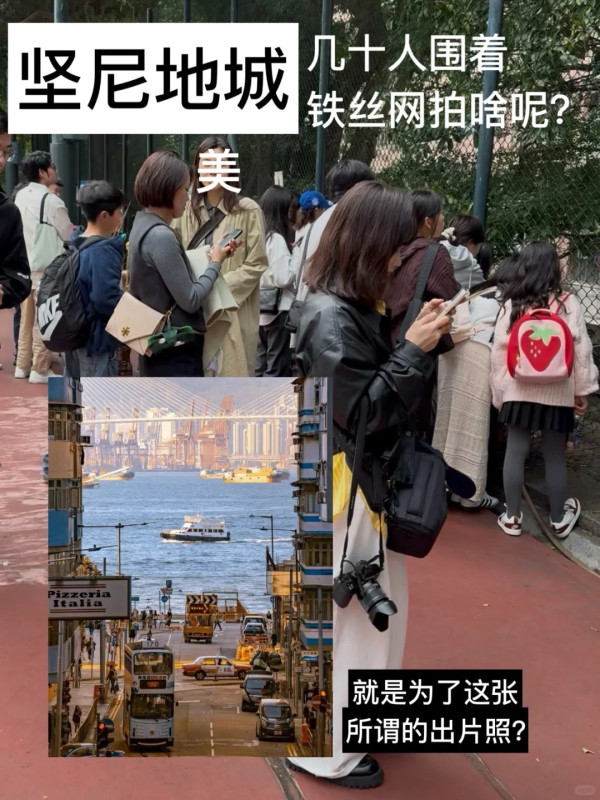 內地女遊港搭地鐵因一事挨轟 呻非常生氣 網民教這樣反擊?