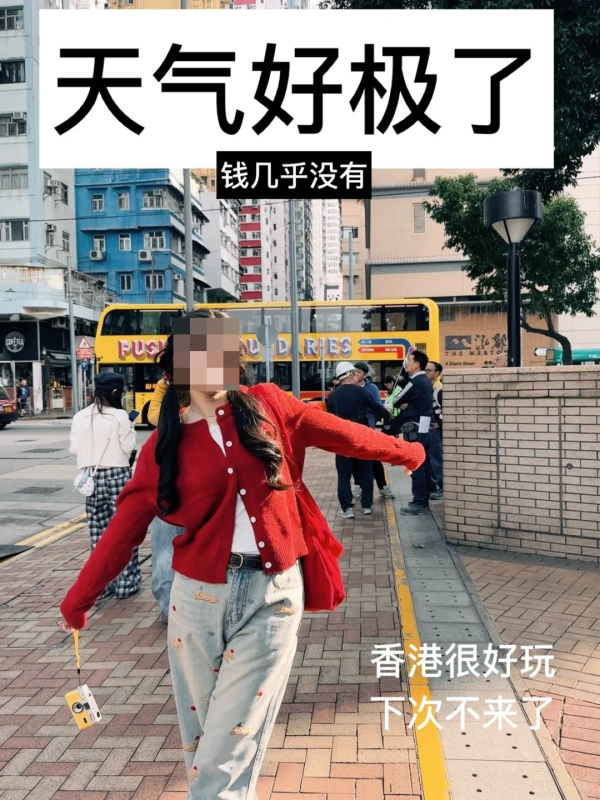 內地女遊港搭地鐵因一事挨轟 呻非常生氣 網民教這樣反擊?