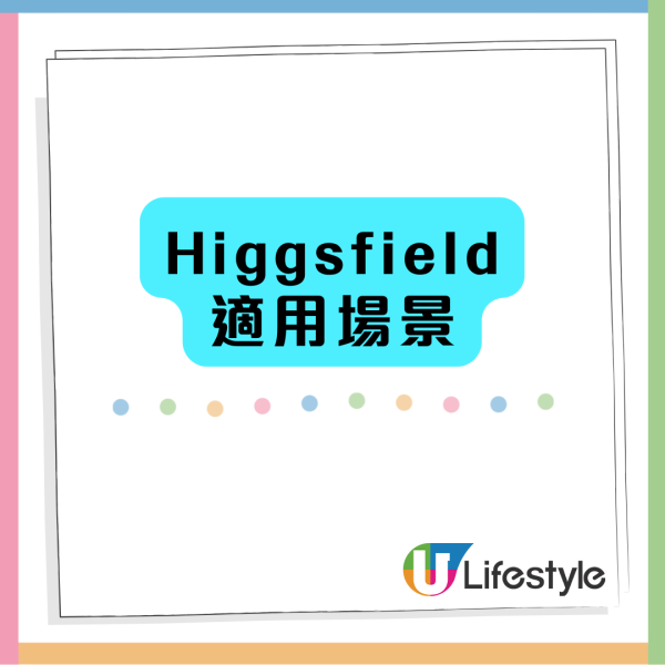 Higgsfield AI 唔洗識拍片都得！AI一鍵生成電影短片 社交媒體吸睛必備
