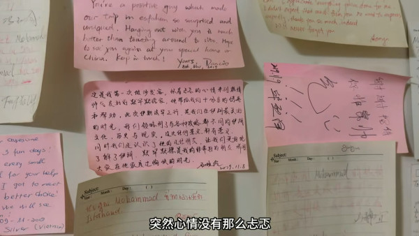 靚女KOL遊伊朗住熱情男屋企做梳化客  屋主半夜突然變臉要求做一事 