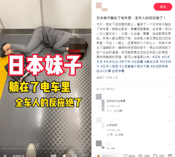 空姐節目爆料潛規則｜派名片給空姐要有百萬年薪 年薪不高直接丟？