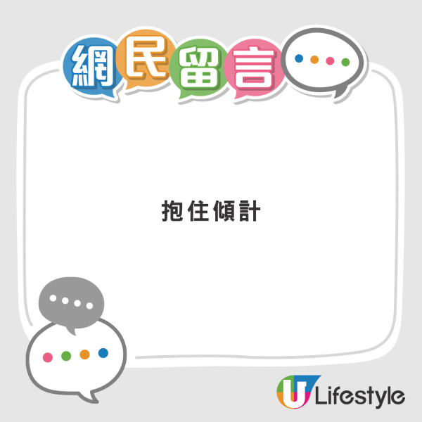 車cam直擊｜私家車相撞兩男落車互毆 左勾拳扭紋鎖難分難解 網民留言腦補親熱情節