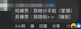 車cam直擊｜私家車相撞兩男落車互毆 左勾拳扭紋鎖難分難解 網民留言腦補親熱情節