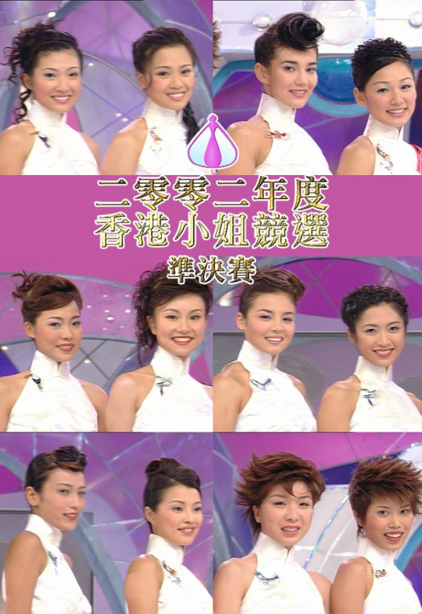 前港姐季軍息影20年近照曝光狀態驚人 離婚後再婚3年報喜成為「新造的人」