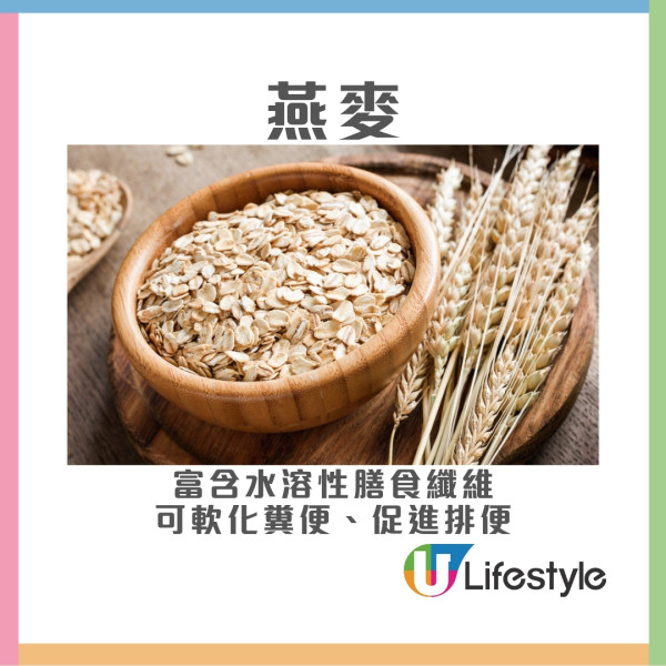 吃什麼東西可助排宿便？