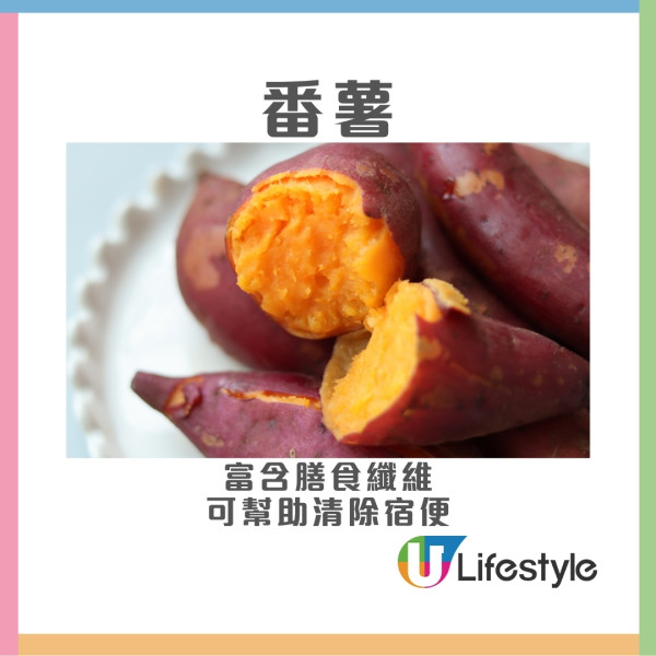 吃什麼東西可助排宿便？
