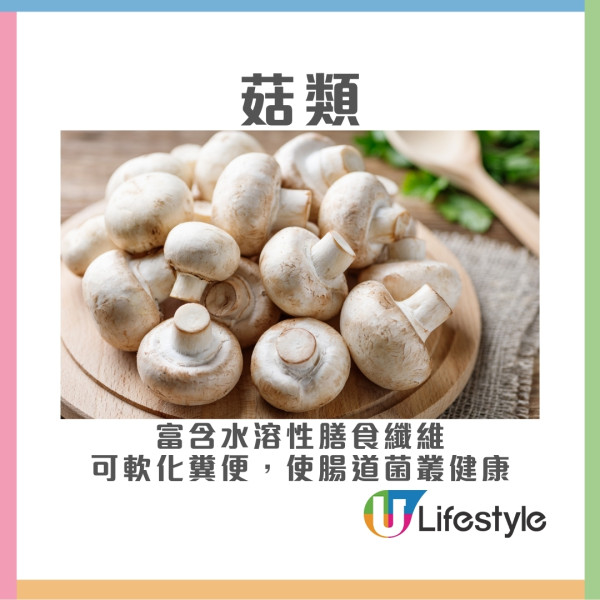 吃什麼東西可助排宿便？