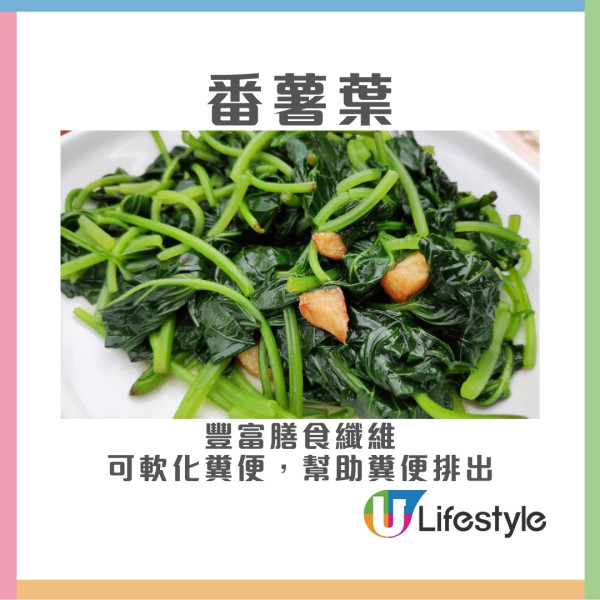 吃什麼東西可助排宿便？