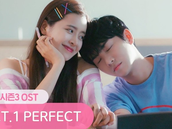 韓國短劇推薦｜3. 《戀愛播放列表》