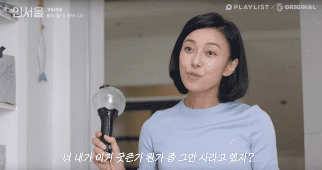 韓國短劇推薦｜5. 《In Seoul