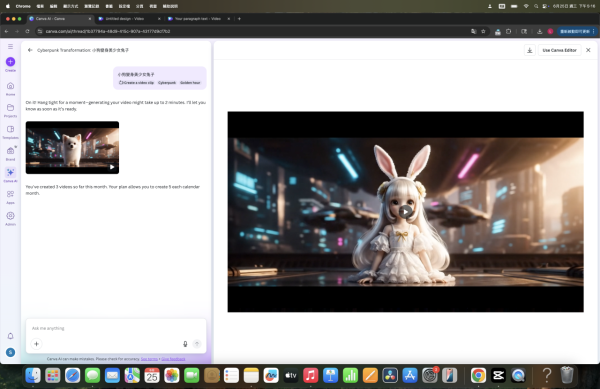 Canva AI 引進 Google Veo 3：一鍵生成電影感短片，創意剪輯無難度！