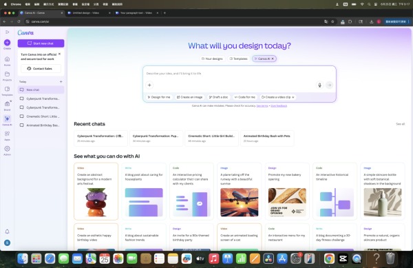 Canva AI 引進 Google Veo 3：一鍵生成電影感短片，創意剪輯無難度！