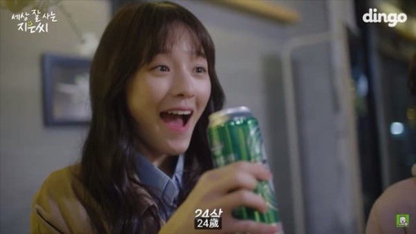 韓國短劇推薦｜10. 《堅強又獨立的女孩智恩》