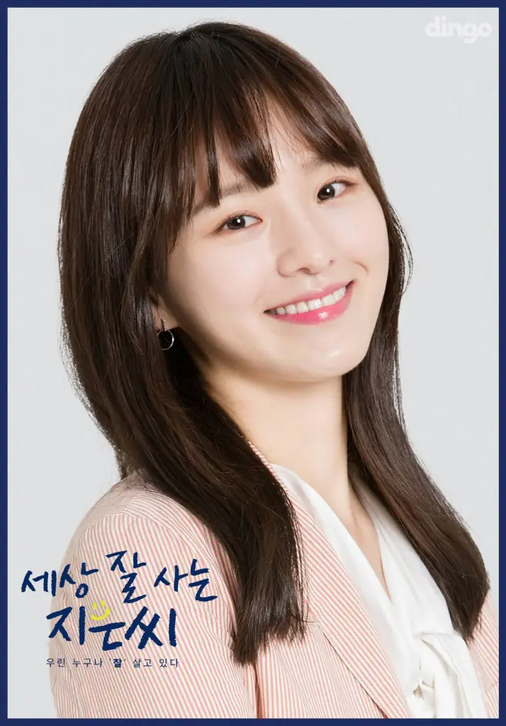 韓國短劇推薦｜10. 《堅強又獨立的女孩智恩》