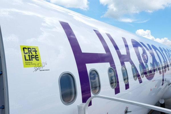 HK Express聯乘CR7® LIFE香港博物館推C朗主題客機！限定周邊+預告送免費機票 