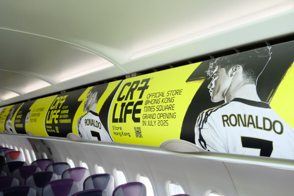 HK Express聯乘CR7® LIFE香港博物館推C朗主題客機！限定周邊+預告送免費機票 