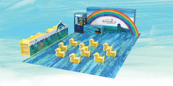 MOSTown新港城中心 x The World of Eric Carle 夏日童趣綻放之旅