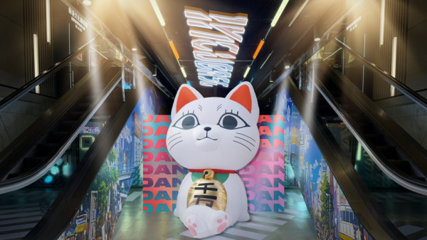 《DanDaDan》打卡位