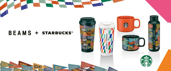 STARBUCKS聯乘BEAMS推出復古旗幟杯具   香橙氣泡特濃咖啡配蘆薈粒粒／香橙朱古力忌廉星冰樂