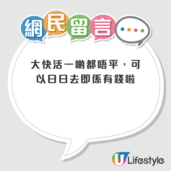 最新調查：逾半弱勢兒童缺零用錢！新移民哭訴午餐只食OO引熱議！港人狠批身在福中不知福