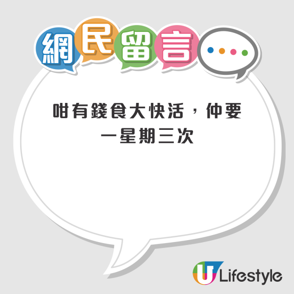 最新調查：逾半弱勢兒童缺零用錢！新移民哭訴午餐只食OO引熱議！港人狠批身在福中不知福