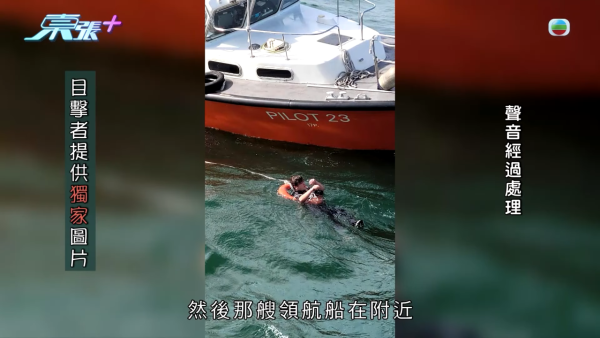 《東張西望》獨家披露姜濤墮海驚險瞬間 目擊者揭求救呼喊 還原獲救全過程