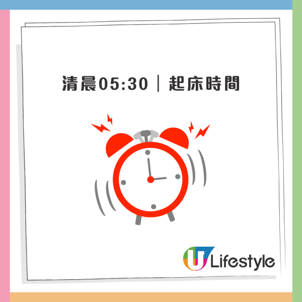 30歲女華人升呢做億萬富豪！公開朝5晚12地獄級行程表 用1句話狠批Work-Life Balance