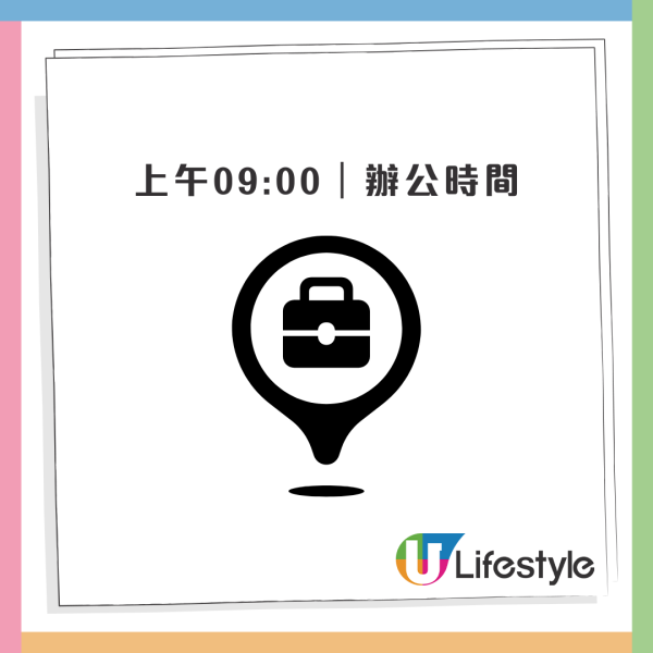30歲女華人升呢做億萬富豪！公開朝5晚12地獄級行程表 用1句話狠批Work-Life Balance