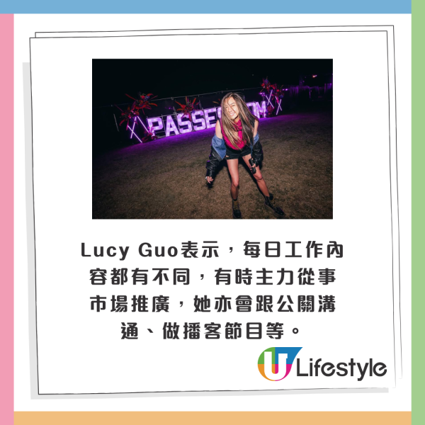 30歲女華人升呢做億萬富豪！公開朝5晚12地獄級行程表 用1句話狠批Work-Life Balance