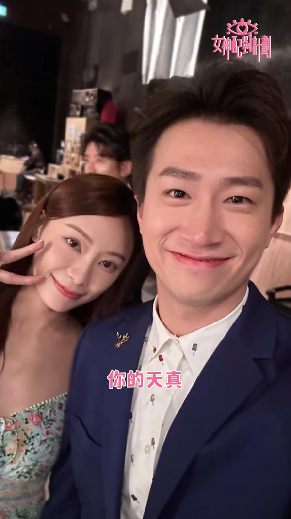女神配對計劃丨曾展望葉蒨文最進擊一幕被公開！幾乎錫錫親密畫面曝光GM：睡不著！