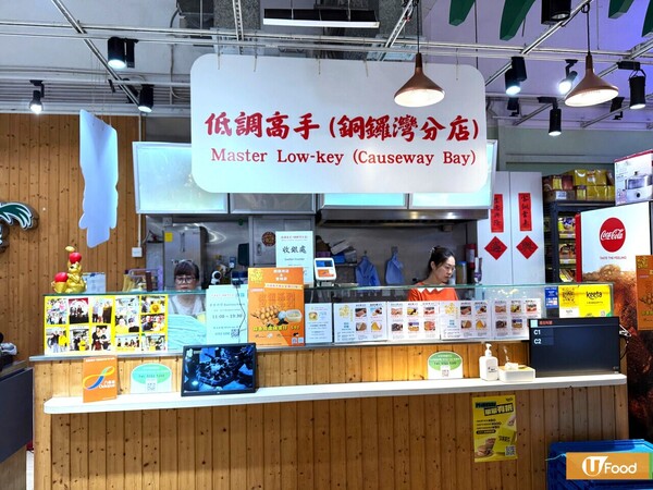 低調高手全新皮蛋系列登場  期間限定超足料蒜香皮蛋雞蛋仔