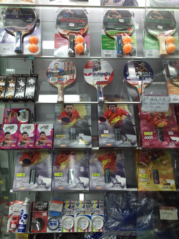 旺角波鞋街60年老店結業清貨2折起 大中體育用品七一前光榮引退