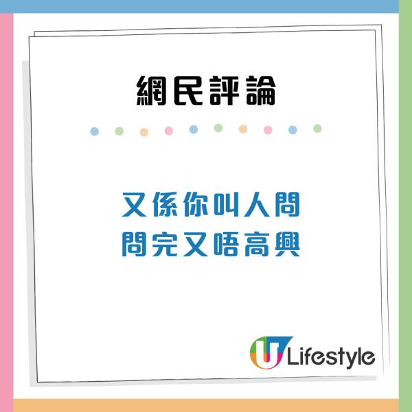 20歲女面試問：可唔可以返晏啲？HR用1句回絕疑事主現身解畫